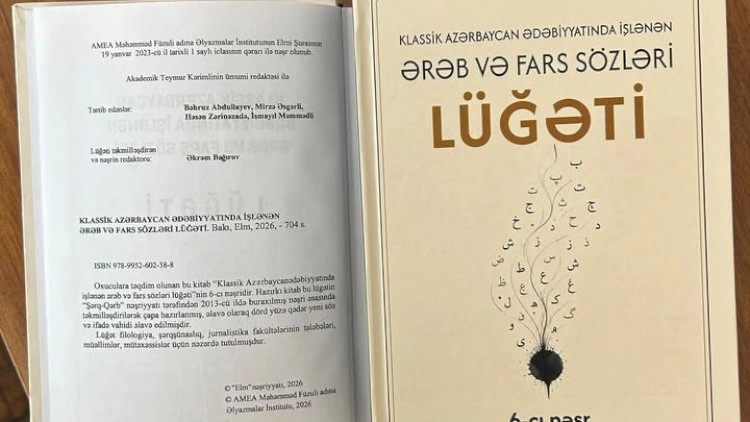 “Ərəb və fars sözləri lüğəti” nəşr olundu