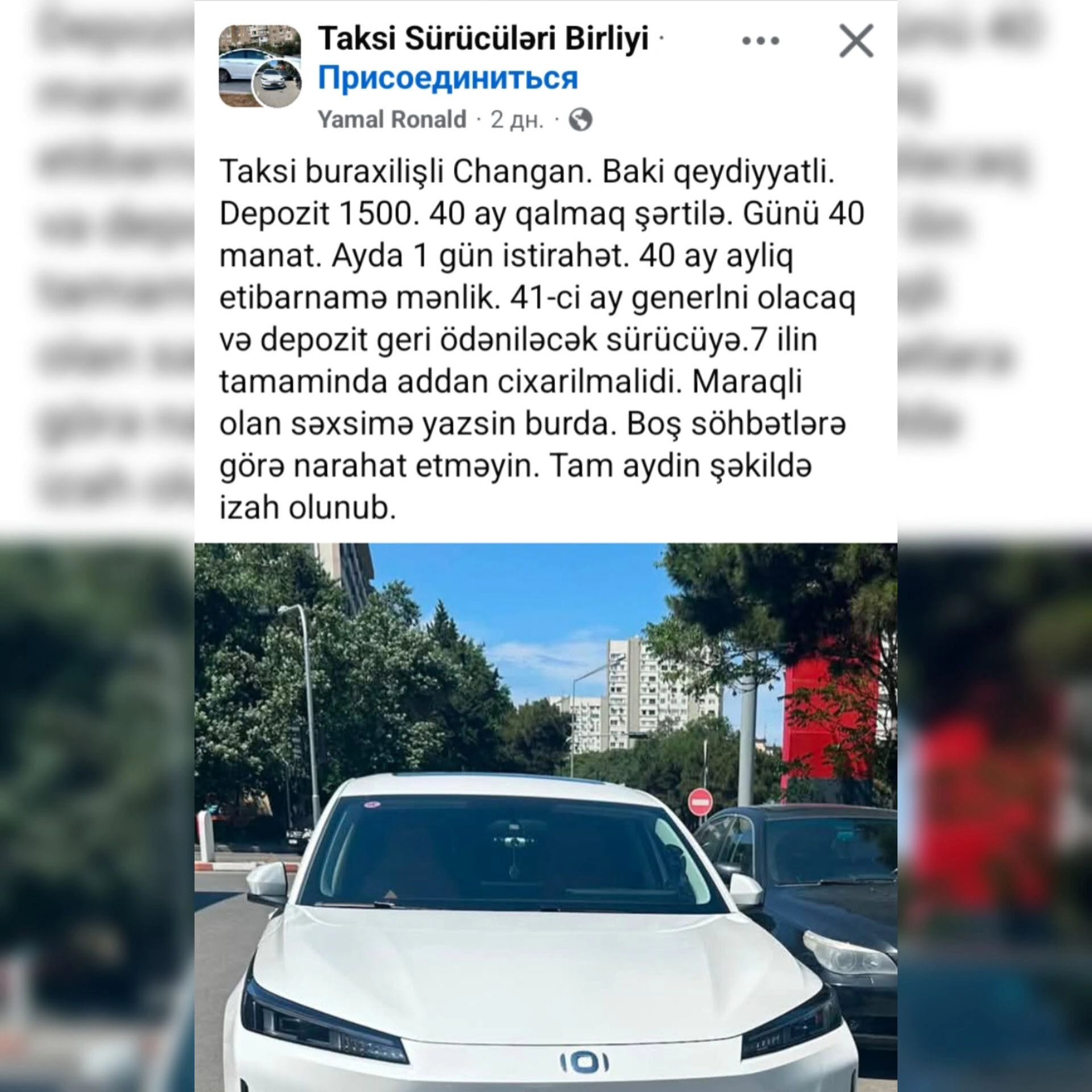 Ayda 1 dəfə istirahət, gündəlik 40 manat icarəhaqqı...
