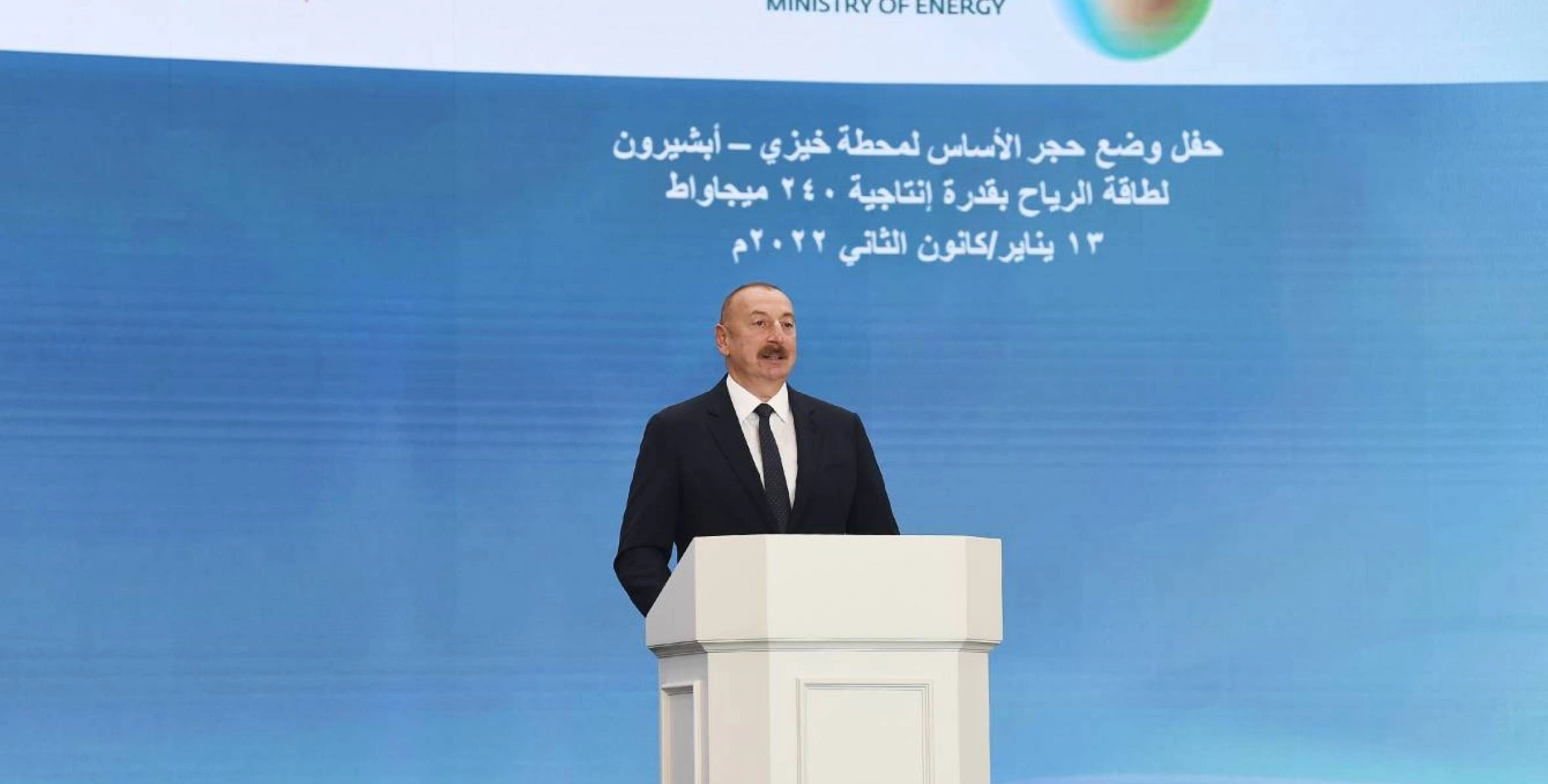 Prezident Külək Elektrik Stansiyasının açılış tədbirində çıxış edir