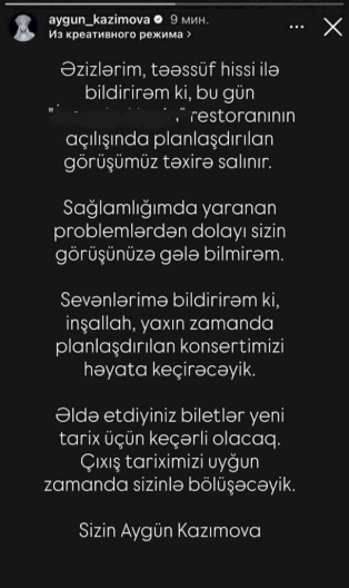 Aygün Kazımovanın səhhəti pisləşdi - Konserti təxirə salındı