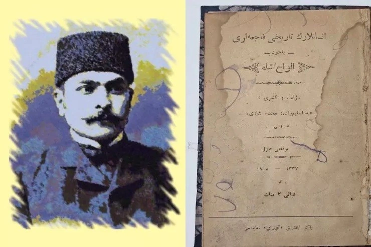 Məhəmməd Hadinin nadir kitabı hərraca çıxarıldı - FOTO