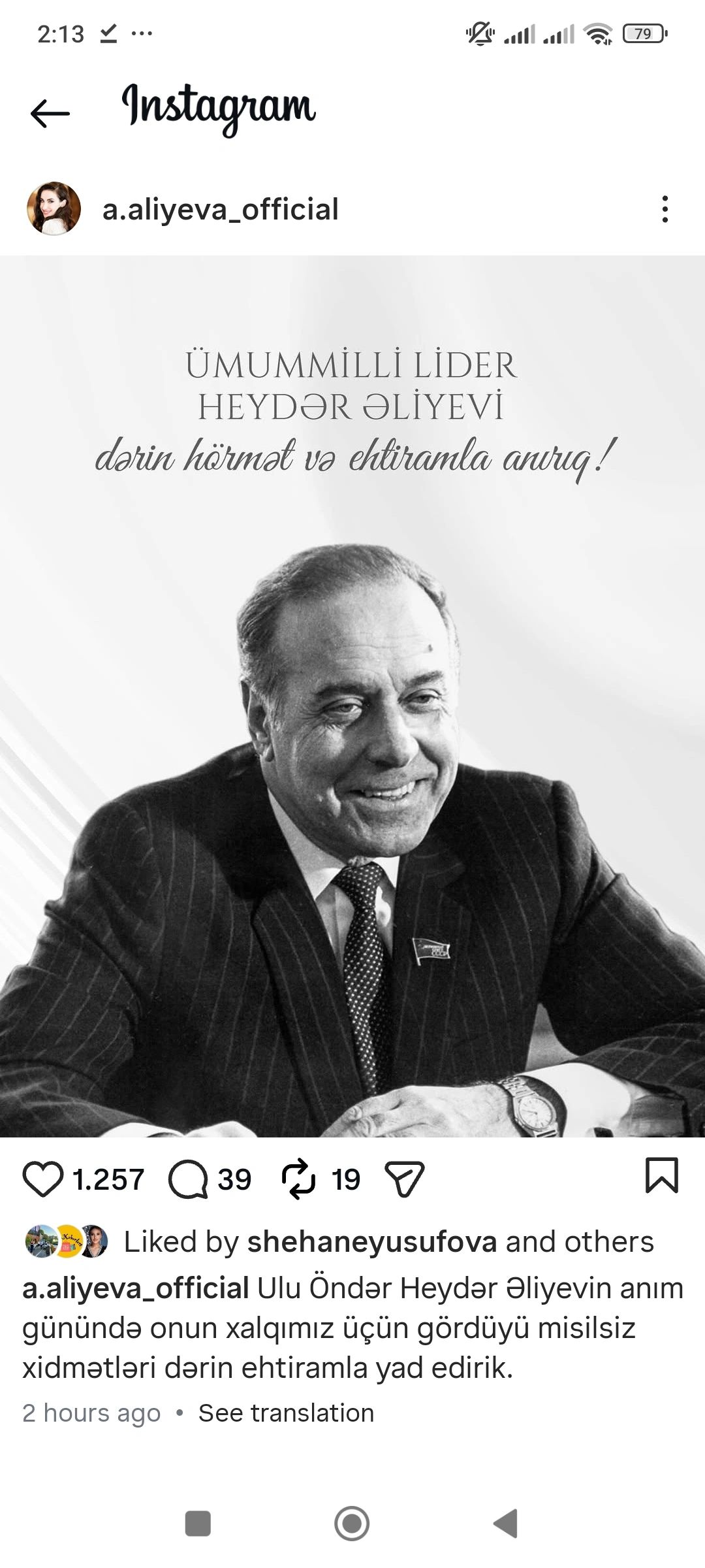 Alyona Əliyeva paylaşım etdi