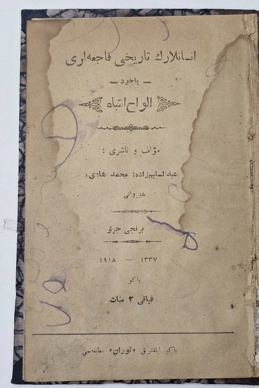 Məhəmməd Hadinin nadir kitabı hərraca çıxarıldı - FOTO